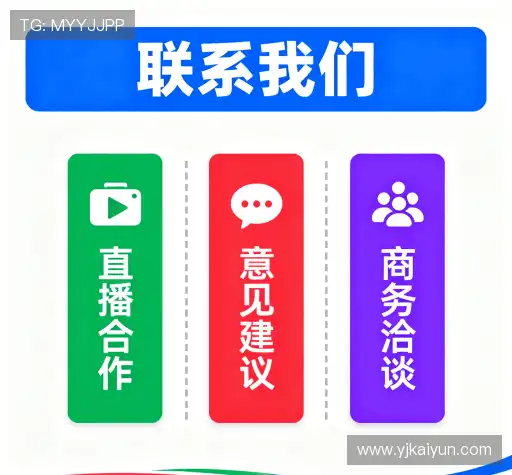 交流开云体育官网